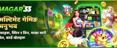 नेपालको उत्कृष्ट अनलाइन क्यासिनो 🎡