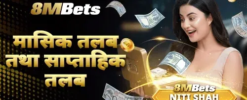 साप्ताहिक VIP क्यासब्याक बोनस promotion