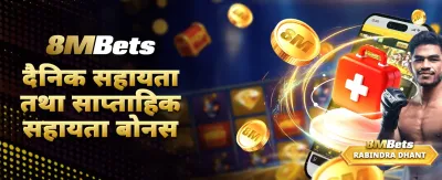 tab66 मा स्वागत बोनस पाउनुहोस् 🎰